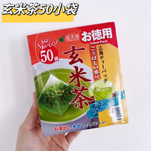 日本国太楼玄米绿茶茶三角茶包香味浓郁糙米绿茶饮料女士解腻50P