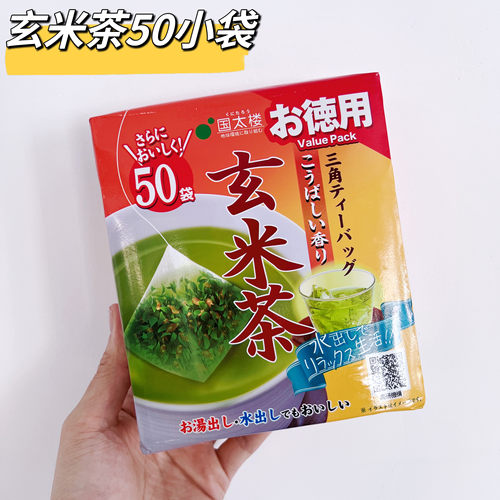 国太楼日本三角茶包浓郁玄米绿茶