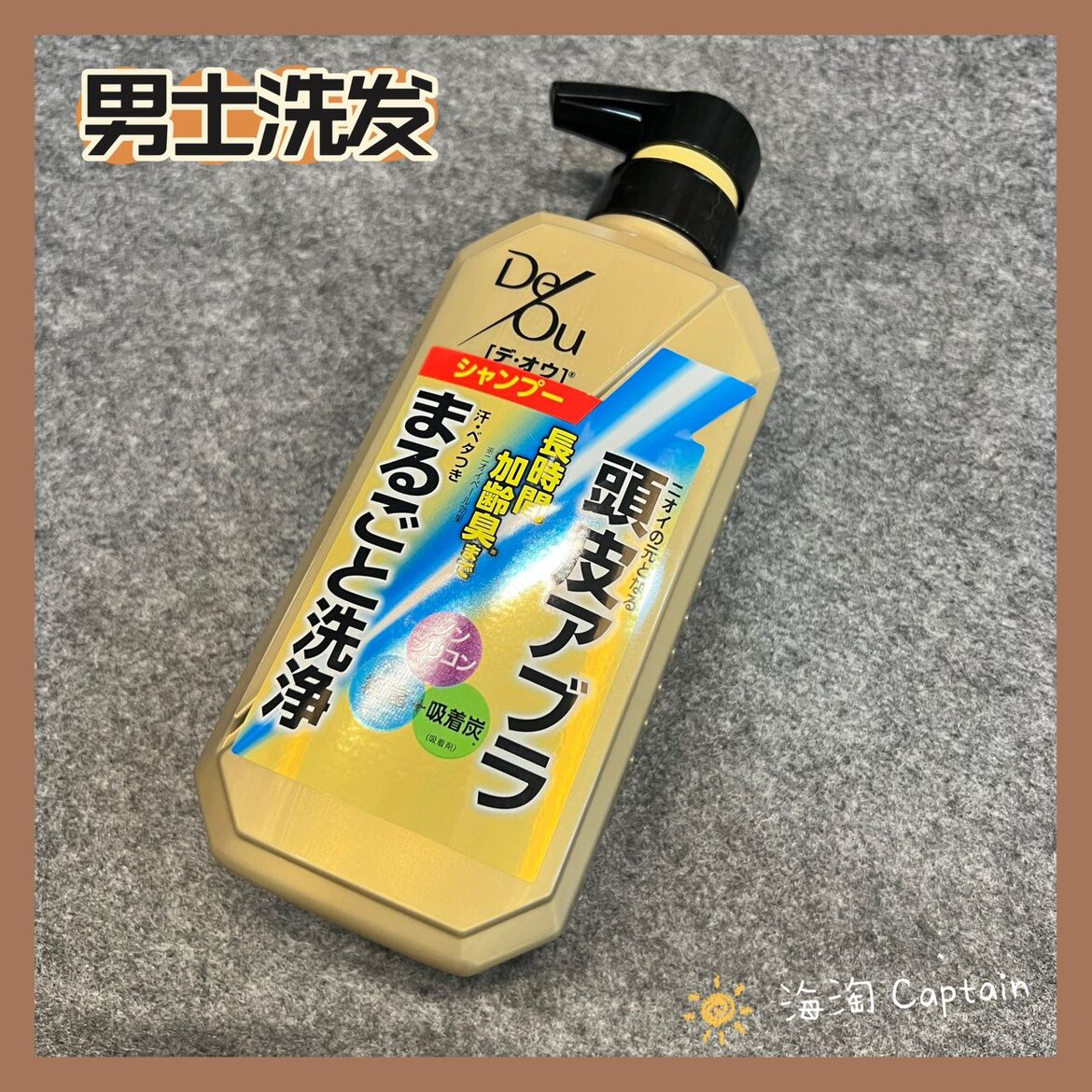 日本乐敦男士长效去头臭洗发水无硅油头皮洗净400ml