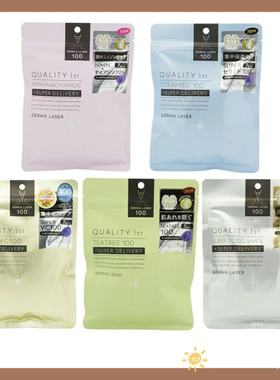 现日本quality first皇后的秘密保湿补水滋润修护提亮面膜7片