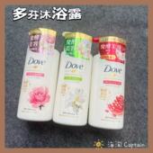 沐浴露温和清爽不假滑480g 日本本土 Dove多芬保湿 石榴玫瑰茉莉