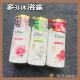 沐浴露温和清爽不假滑480g 日本本土 Dove多芬保湿 石榴玫瑰茉莉