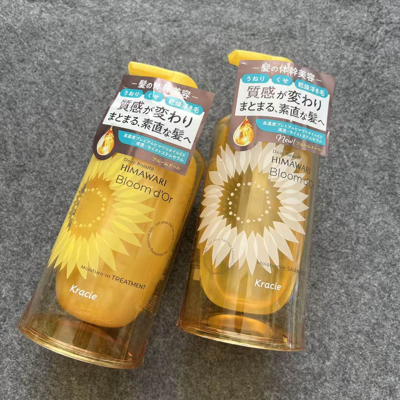 日本代买Kracie Himawari Bloom d'Or 向日葵洗发水护发素发膜