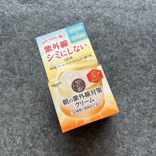 日本肌研50惠胶原玻尿酸日霜