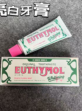 日本版 Euthymol复古粉色牙膏去牙结石清新口气护龈去牙垢106g
