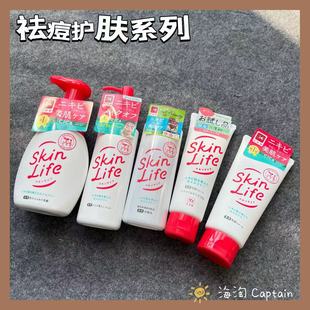 日本COW牛乳石碱氨基酸洗面奶清洁控油祛痘学生男女洁面乳各种