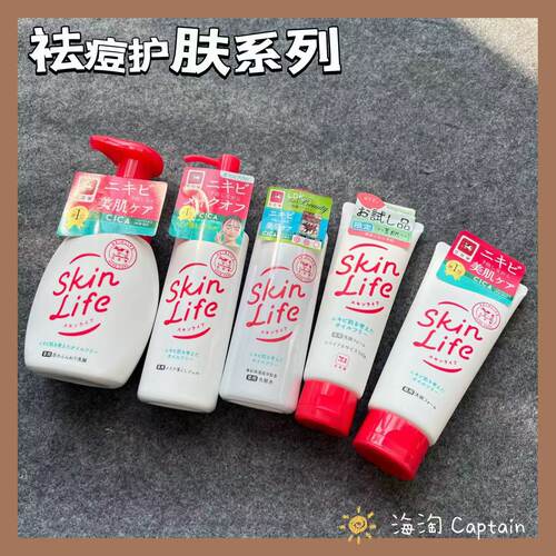 COW牛乳石碱氨基酸洗面奶