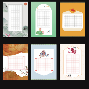 标准A4硬笔书法作品纸学生比赛参赛考级展览专用纸56格70格田字格