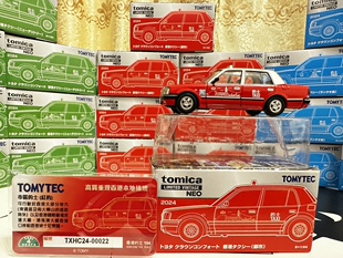 全新多美卡tlv丰田皇冠香港的士合金车模红色蓝色绿色