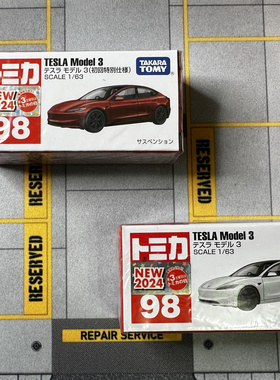 TOMICA多美卡12月新车98号特斯拉Model3、 98号红色初回版