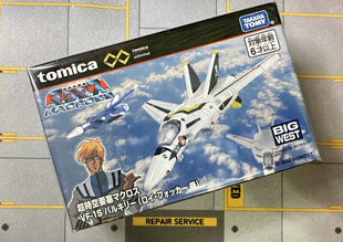 TOMICA多美卡日版Premium无限超时空要塞罗伊全新未拆封现货