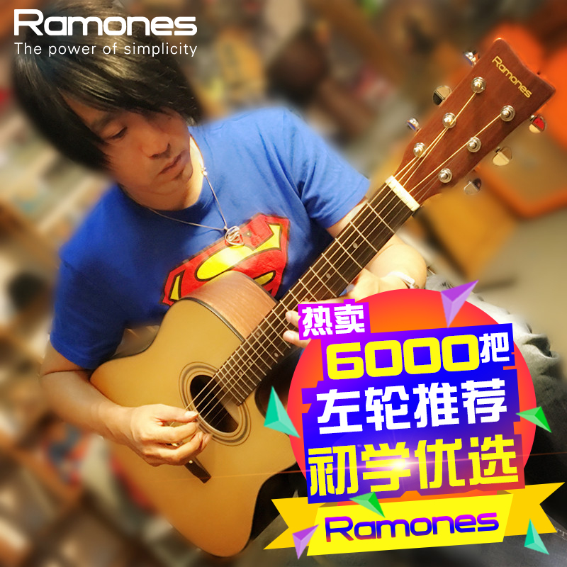 Ramones雷蒙斯RD16民谣木吉他初学者新手入门男女通用40/41寸练习在类目 乐器/吉他/钢琴/配件, 西洋乐器, 西洋弦乐器, 吉他-民谣吉他中 - 来自Buy2taobao.com提供专业的淘宝代购服务
