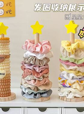 YM【拍1发3个】星星发圈架星星发圈收纳展示架