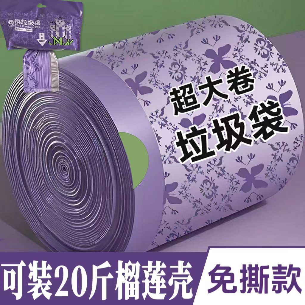 YM【拍1发60只】垃圾袋家用加厚手提式抽绳厨房专用耐用大卷