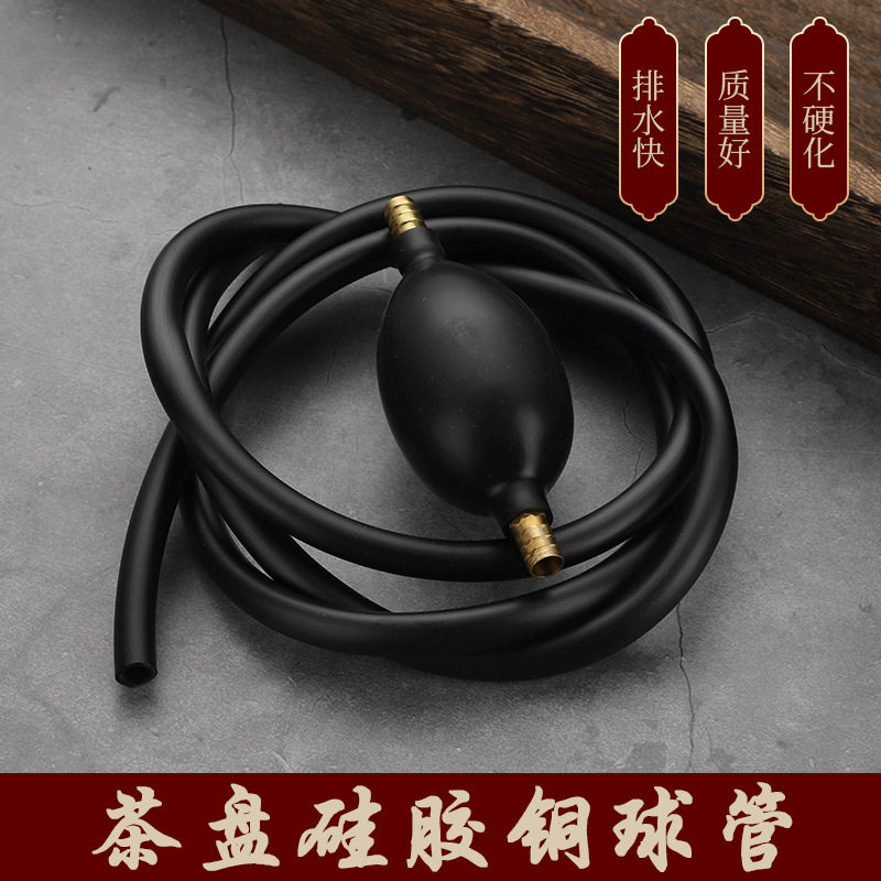 茶盘排水管带吸水球茶几茶台茶桌下水软管防冻防霉泡茶茶具排水管,餐饮具,整套茶具,淘宝优惠券,粉丝福利购,淘宝优惠卷