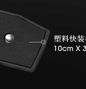 伟峰3958M快装板面板伟峰3320A面板3908 3918 3938 3958 3988M