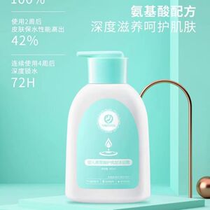 贝贝安青蒿清香儿童420ml沐浴露
