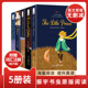 小王子 了不起 盖茨比 世界经典 傲慢与偏见 全5册 老人与海 动物庄园书籍外国小说读物小学生初中生课外阅读 文学名著全英文原版