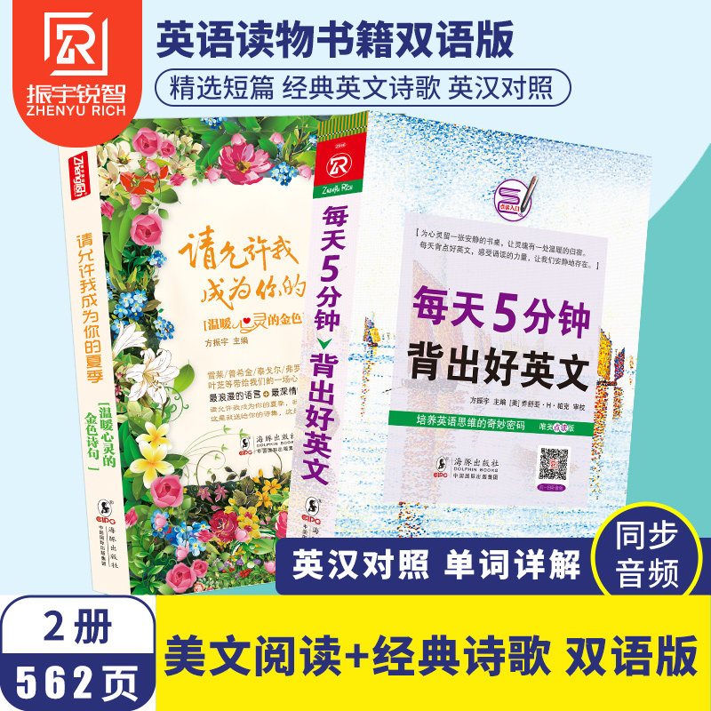 5分钟英文故事素材模板 5分钟英文故事图片下载 小麦优选