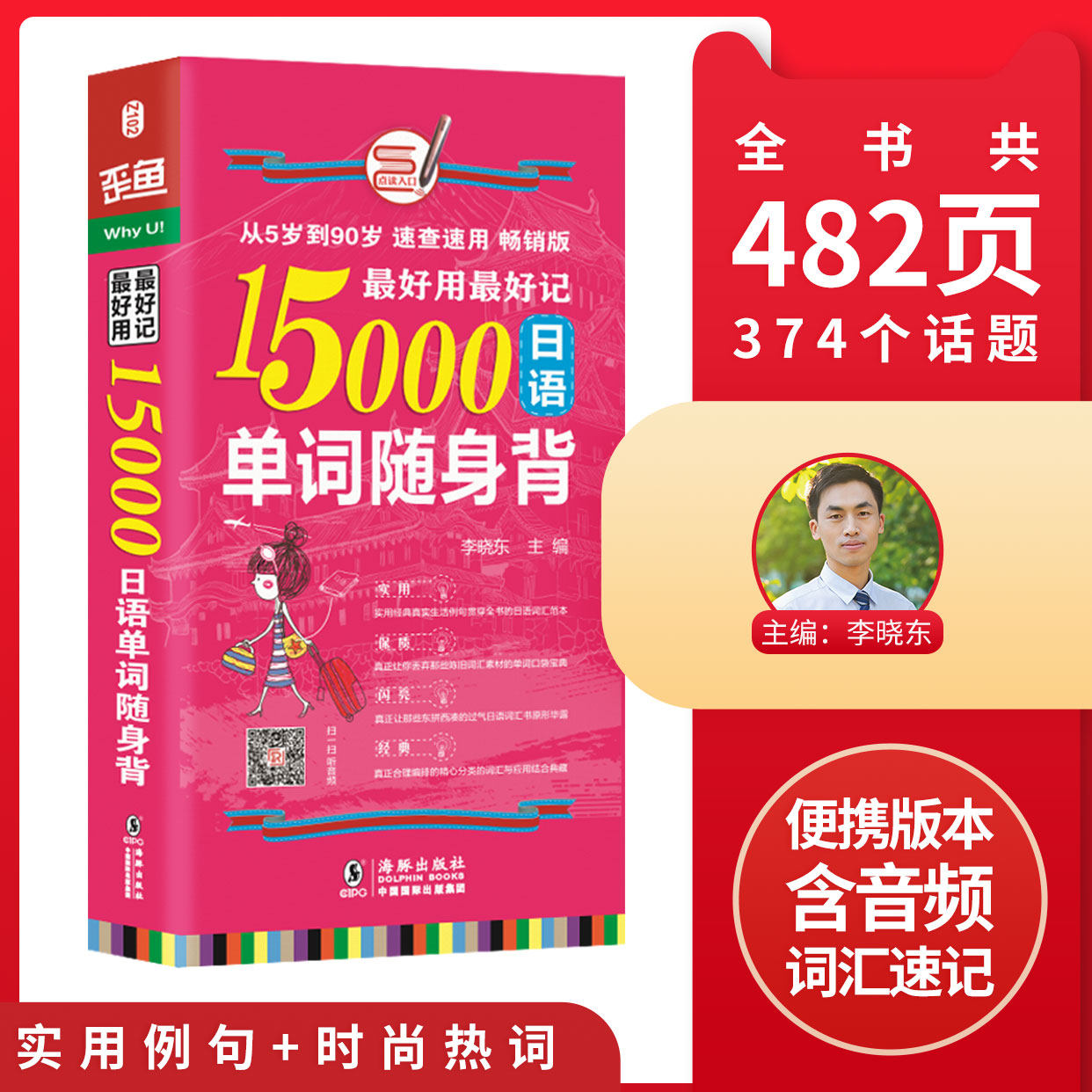 网友分享在meiguo.com的图片