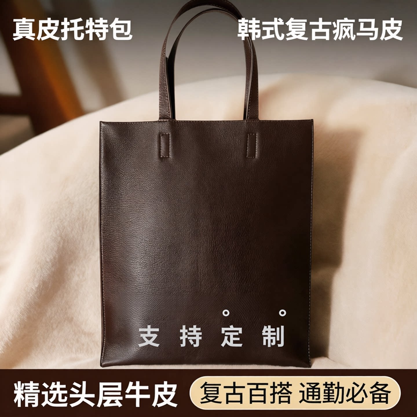 牛皮竖款手提包电脑包图片
