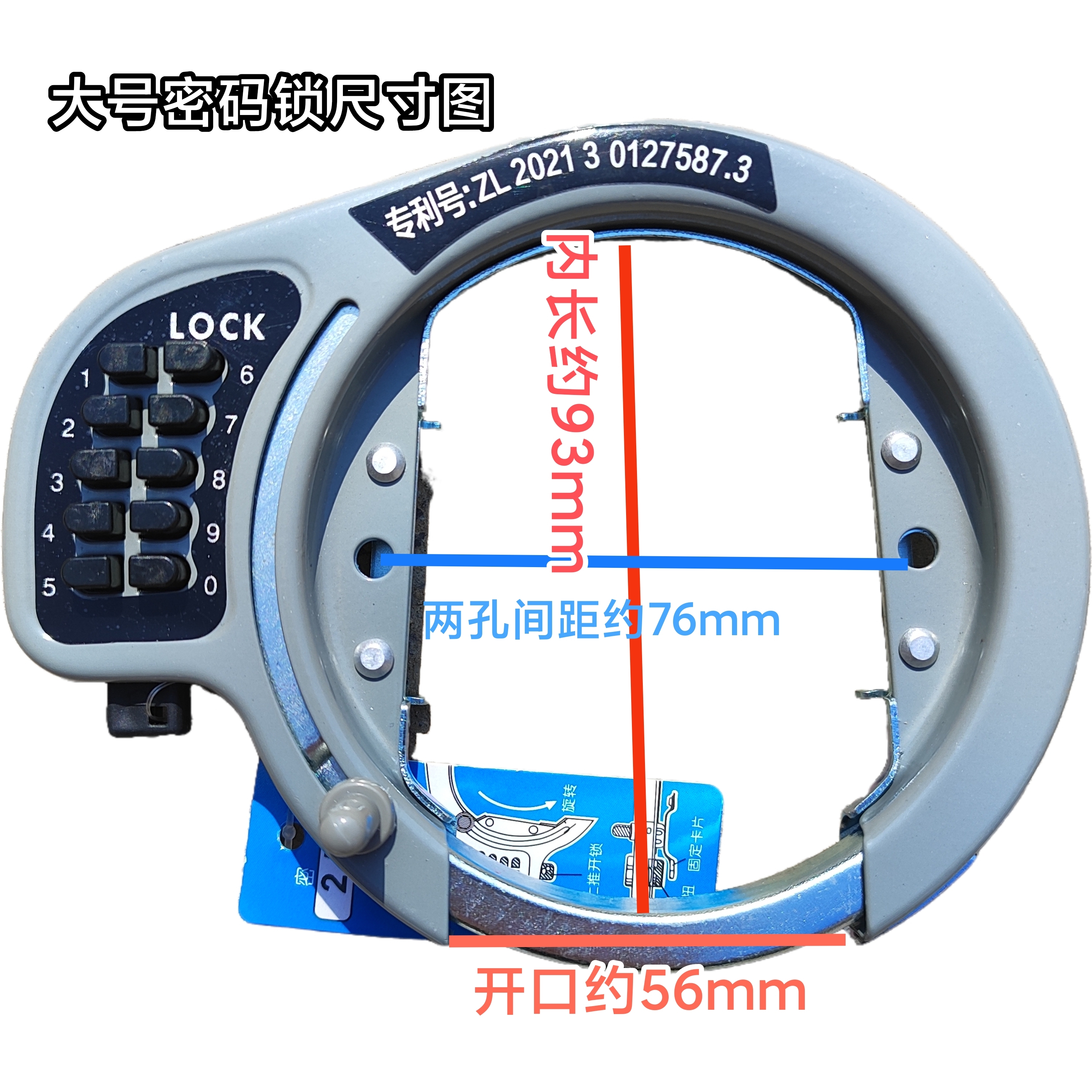 自行车固定密码锁山地车锁折叠自行车U型锁蟹钳锁4位密码安全锁