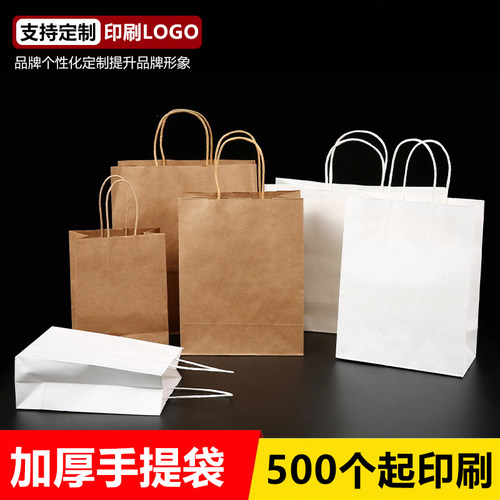 牛皮纸手提袋礼品包装袋