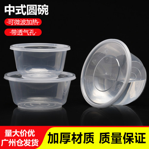 商用一次性碗一次性饭碗一次性打包盒一次性饭盒一次性餐盒食品级