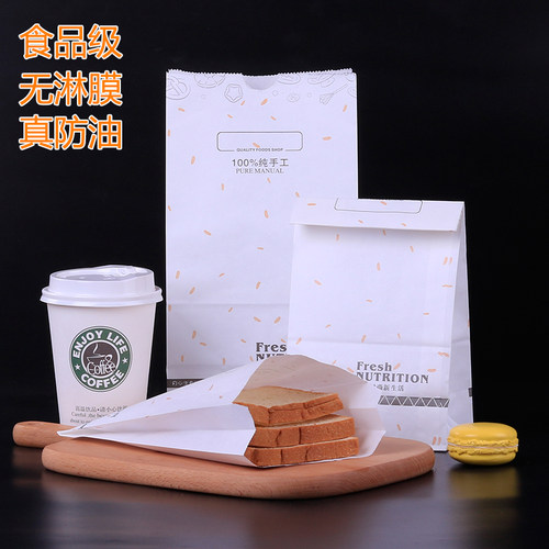 定制防油纸袋糕点包装纸袋