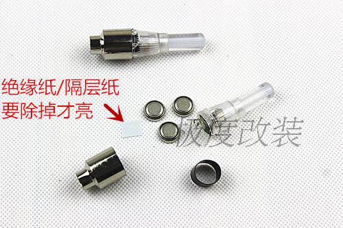 Lumière vélo - Ref 2401606 Image 3