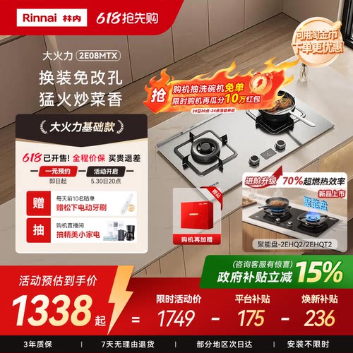 【咨询再省】免改孔林内燃气灶