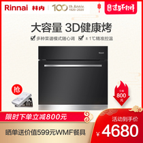 Rinnai / kqd56-bg oven in the forest