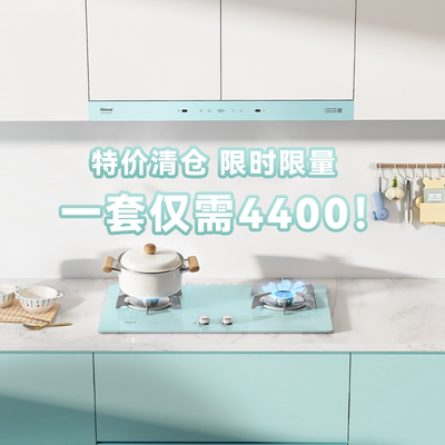 林内马卡龙清仓品顶吸欧式