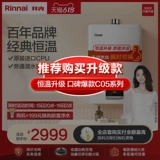 Лин в лесном газе водонагреватель Температура температура природного газа.