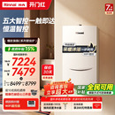 林内燃气热水器采暖壁挂炉天然气家用洗浴地暖锅炉C33