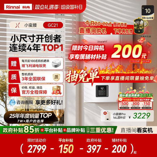 3.0版纳米级CPU 外观升级  精巧机身