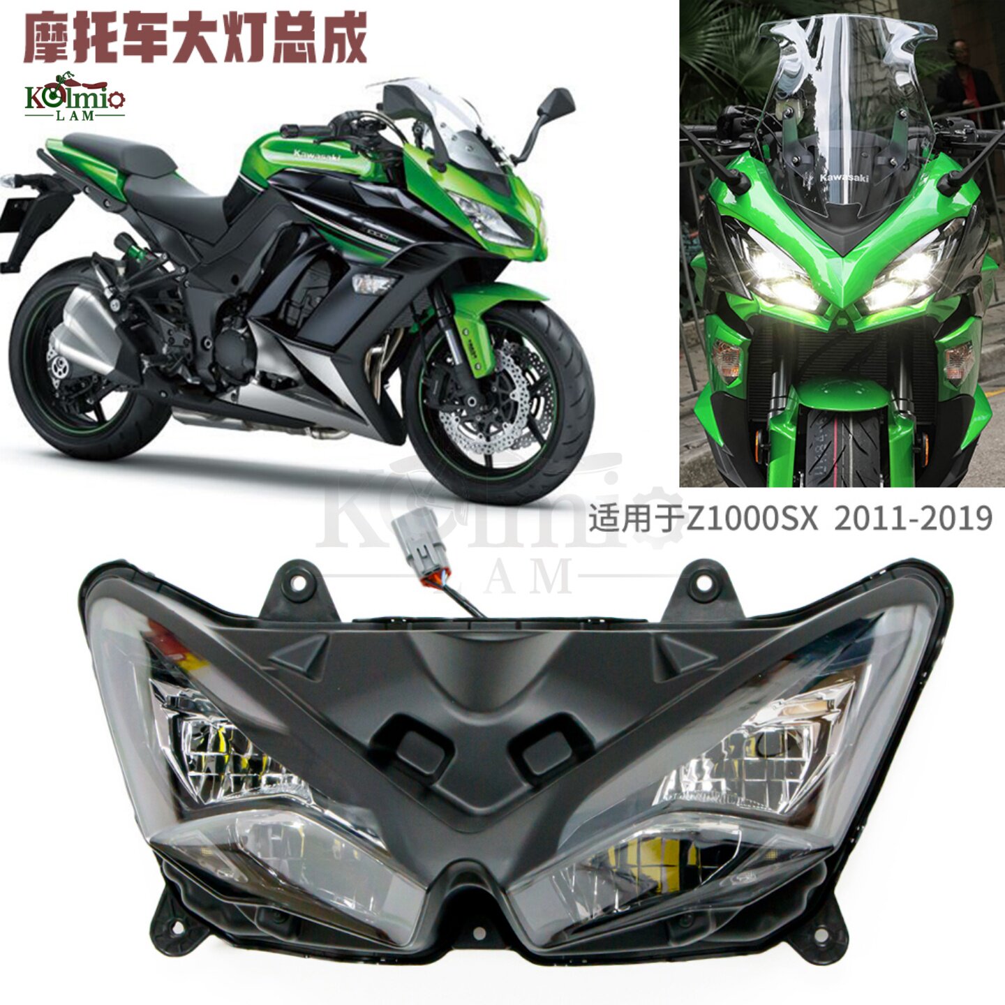 川崎Z1000SX前大灯总成车灯ninja