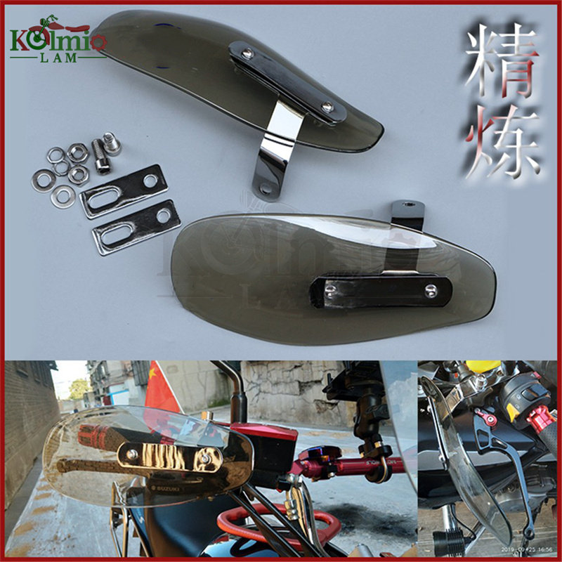 改装通用摩托车机车越野车踏板电动车街车太子车护手罩板车把挡风