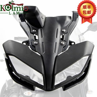 适用雅马哈MT-09 FZ09 17/18/19头罩外壳MT09前大灯总成护罩支架