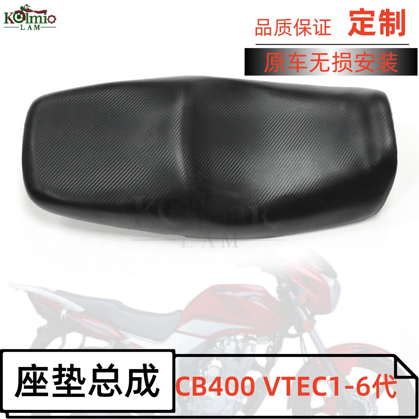 座包坐垫皮坐垫总成本田cb400