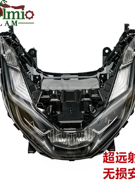 适用本田PCX160 PCX150 PCX125 18-24年 前大灯总成 前脸照明车灯