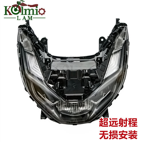 适用本田PCX160/150/125大灯总成