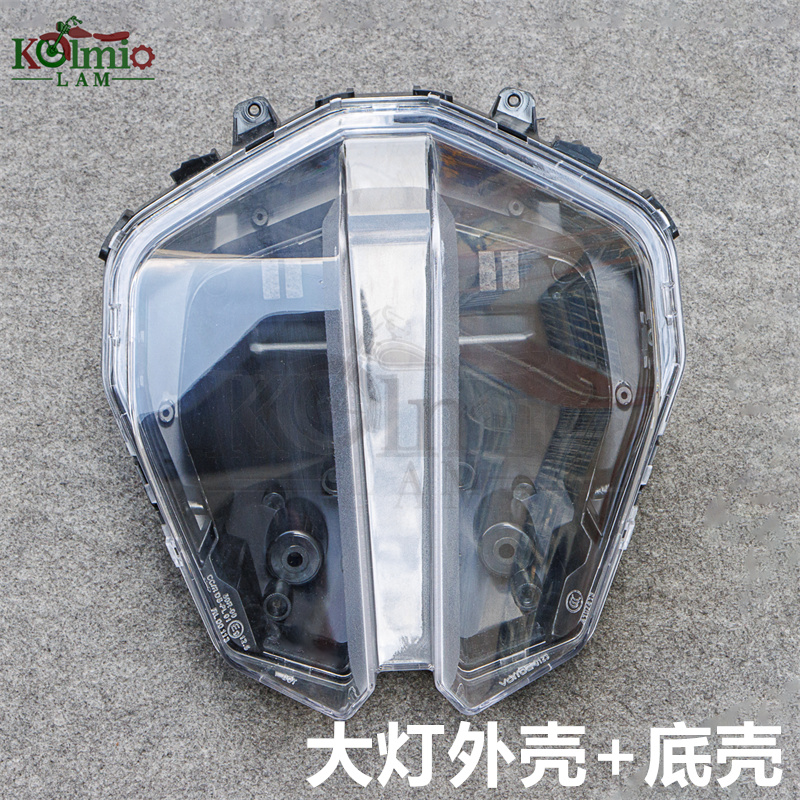 杜克390/250大灯外壳灯罩底壳