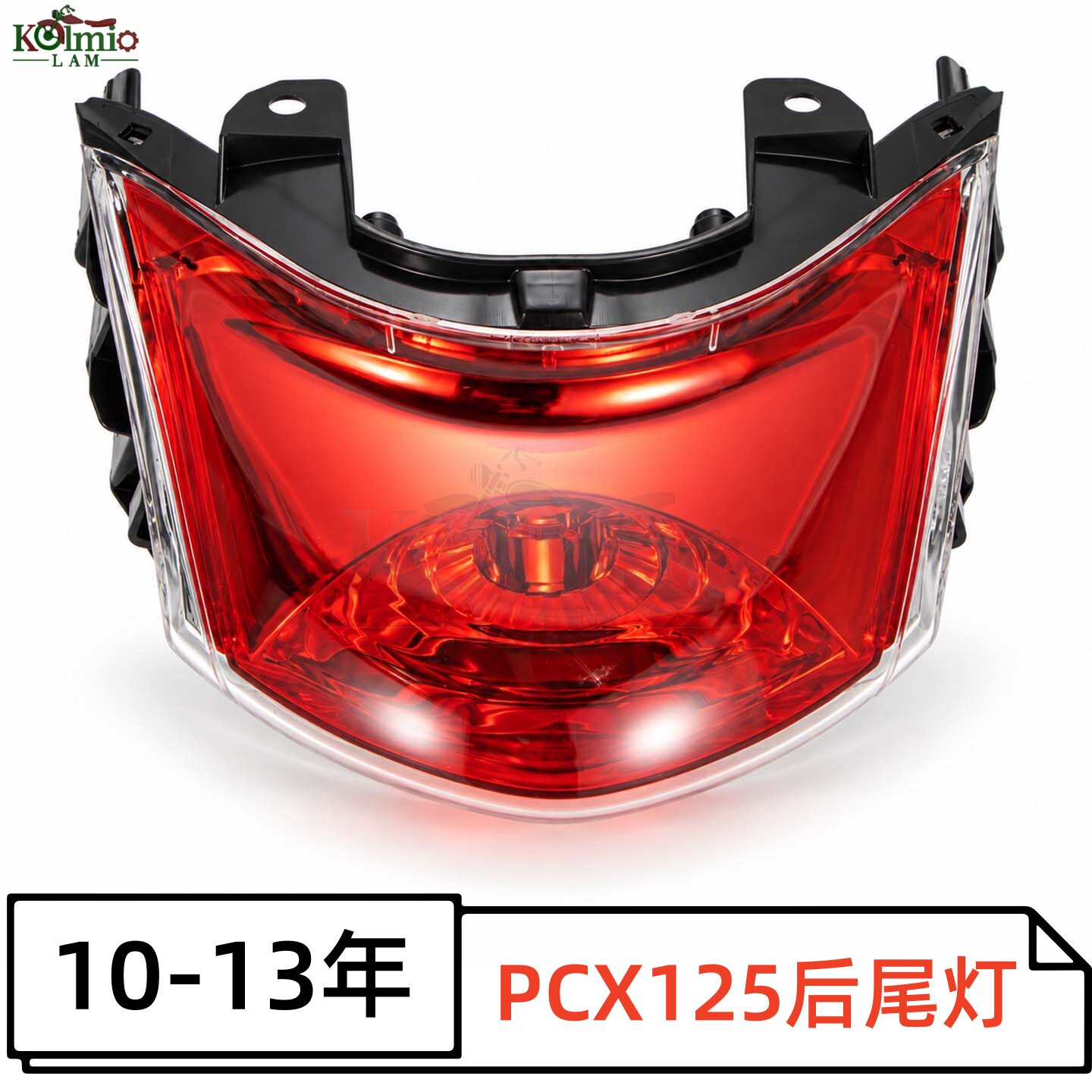 适用本田PCX125 10-13年后尾灯总成 一代改装刹车灯罩 摩托车配件