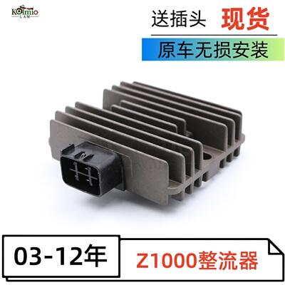 适用川崎Z1000大功率稳压整流器