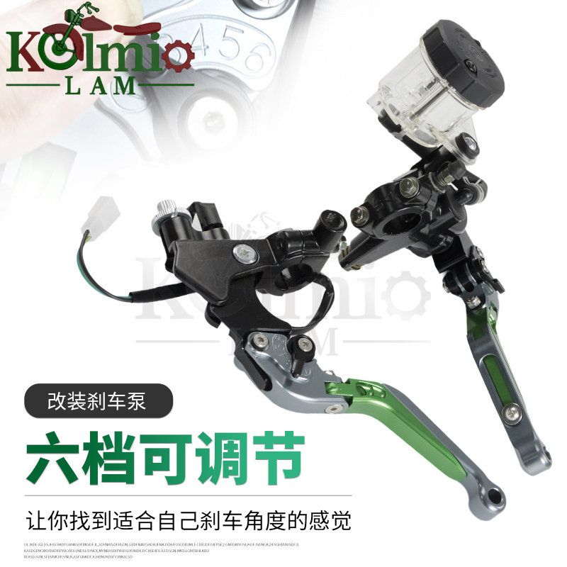 川崎zx6r/zx10r/z750刹车直推泵