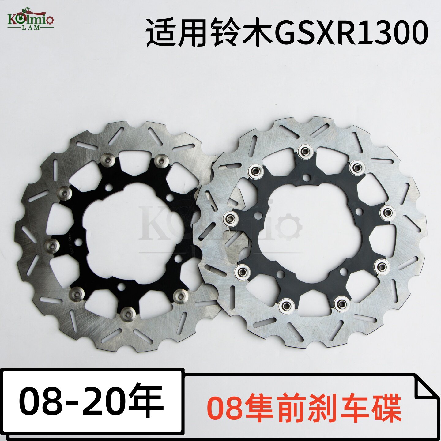 适用铃木HayabusaGSXR1300刹车盘