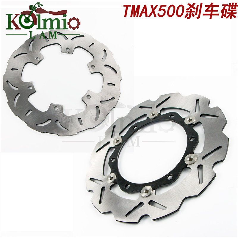 雅马哈tmax500前后刹车碟刹车盘