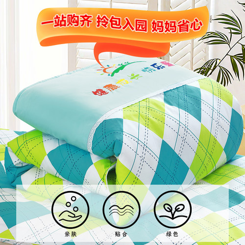 幼儿园床品三件套全棉面料