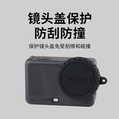 硅胶材质 适配大疆DJI 保护套 防刮防尘运动相机软壳 Action